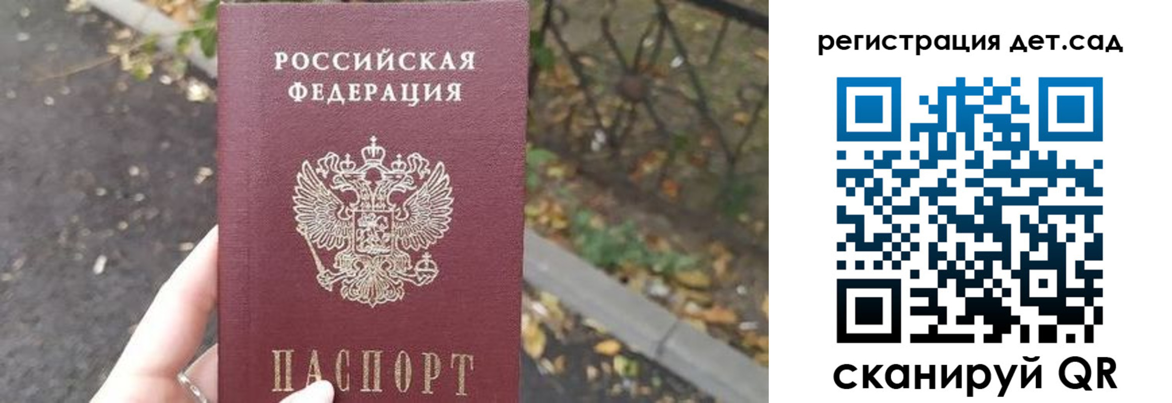 временная регистрация в квартире в Кореновске